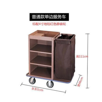 Hotel linen cart, guest room service cart, hotel work cart, cleaning cart, stainless steel trolley, cleaning cart, single-sided linen cart