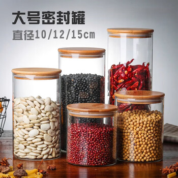 Pulian large capacity high boron glass sealed jar kitchen storage bottle dried fruit storage bottle tangerine peel tea jar sample display bottle diameter 10 cm high 15 cm + bamboo lid (950