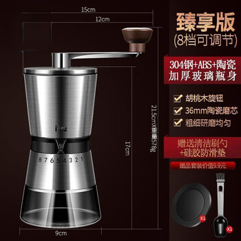 Pgy german imported quality bean grinder coffee bean grinder hand grinder coffee machine hand grinder hand grinder (large size 8 gears) zhenxiang coffee grinder