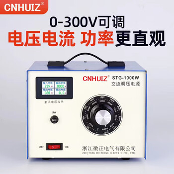 Single-phase voltage regulator 220v ac voltage regulating power supply 1000w current power display 0-300v main picture