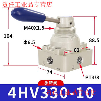 Airtac pneumatic switch hand-turn air valve cylinder manual hand plate reversing valve 4hv230-08 three-position four-way 4hv330-10