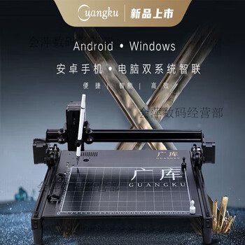 Guangku intelligent writing robot fully automatic typewriter writes lesson plans notes fills forms handwriting printer pilot computer/mobile phone three bluetooth silent driver