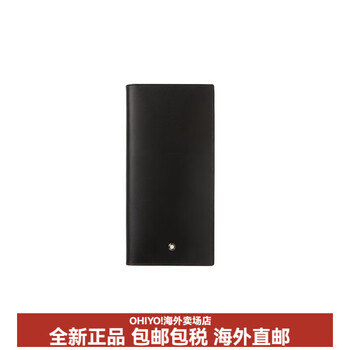Montblanc (montblanc) meisterstück series with zipper bag long bi-fold cowhide wallet men's black chinese valentine's day gift gift bag (basic + original handbag)