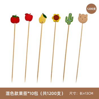 He jian gong disposable fruit fork hamburger bamboo skewers creative fruit picks household food watermelon small fork fruit toothpicks mixed color fruit picks 10 packs (1200 pieces) great value special offer