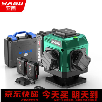 Yagu green light level meter blue light 8 lines 12 lines infrared high-precision strong light thin line leveling meter wall-mounted floor meter digital display 360 rotation green light 12 lines dual electric