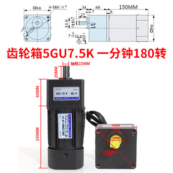 Yue changsheng 120w220v ac gear reduction motor 5rk120rgu-cf reversible speed motor/pufide motor gearbox 5gu7.5k (0-180 revolutions per minute 120w motor + speed regulator + bracket