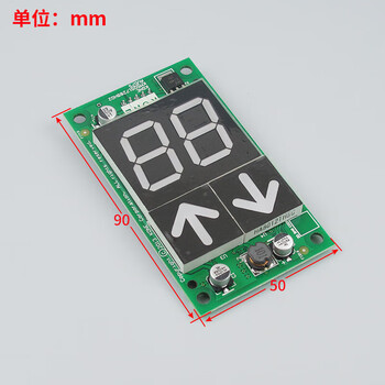 Elevator call board display board km863190g01 km50017288g11 h03 h02 kone call board