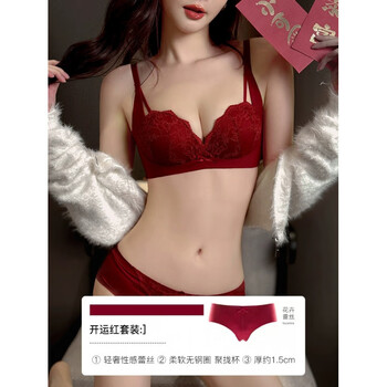 Adoring autumn and summer zodiac horse red underwear small breasts gathered to make big women wedding bride underwear sexy lace bra set wine red set 75b 75/34b