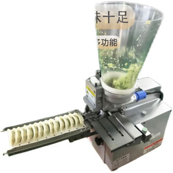 Yonghuan dumpling machine commercial fully automatic small frying dumpling machine multifunctional steamed dumplings and pot stickers all-in-one machine imitation manual dumpling making machine deposit 2