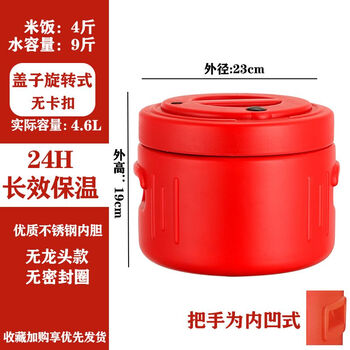 Ice bucket insulation bucket commercial stall ice bucket insulation bucket ice cream snow cone camping ice bucket ice cube transport bucket bean dragon-free conventional pe cover long-lasting insulation 5# poor insulation effect