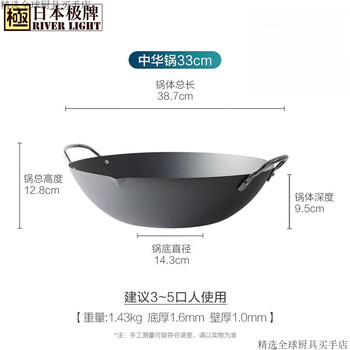 River lightriverlight japanese brand iron pot uncoated high-purity iron chinese pot double-eared cooking pot household 33/36 chinese pot 33cm (including fir lid)