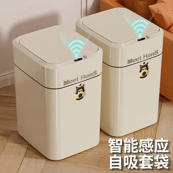 Smart trash can 2025 new automatic induction adsorption household living room toilet automatic bagging and disinfection milky white 16l rechargeable induction (no blue light adsorption)