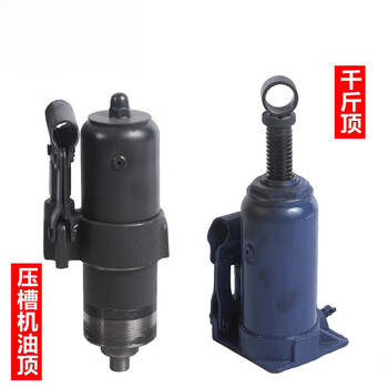 Mihong pipe cutting machine jack fire pipe galvanized pipe cutting machine pipe cutting machine accessories oil top universal jack