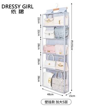 Yusenyi bag storage household bag storage rack hanging wardrobe organizer hat women's dust-proof doll door artifact bag wall-mounted model with 5 larger layers (gongsatin) wall-mounted model with 5 larger layers (gongsatin)