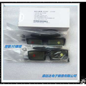 Xiaomi (mi) adapts to original hisense fps3d07 shutter 3d glasses