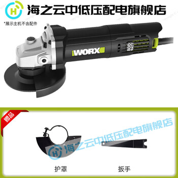 Huaiman wu800x angle grinder hand-held cutting and polishing we709b speed-adjustable grinder multi-function grinder we709b standard configuration 800w-