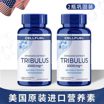 The united states imports super strong testicle-stimulating testosterone zinc to enhance testosterone endurance authentic male testosterone supplement 2 bottles of male testicle-stimulating 240 capsules