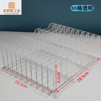 Transparent acrylic mobile phone storage box desktop placement rack card office meeting mobile phone storage box 30 grid transparent storage box