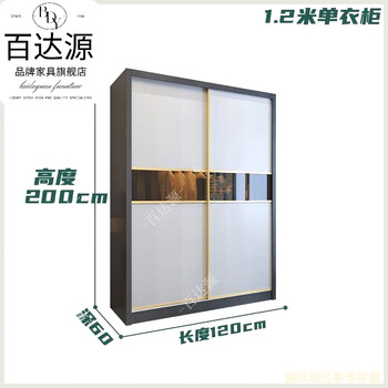 Baidayuan solid wood sliding door wardrobe home bedroom italian light luxury sliding door wardrobe dresser integrated combination customized wardrobe 120 packages door-to-door installation 16mm back panel