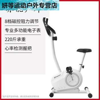 Ayub-632 vertical exercise bike home cycling magnetic control super indoor fitness sports exclusive white