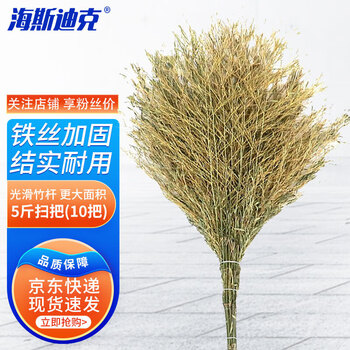 Hasdick bamboo broom road construction site broom bamboo broom gnjz-1215 bamboo broom 5kg 10 large broom