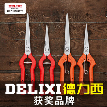 Delixi fruit picking scissors, thin fruit shears, gardening pruning shears, grape fruit and vegetable shears, pepper picking scissors, delixi 912 straight fruit shears (205mm)