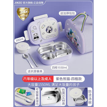 Set of 316 stainless steel insulated lunch boxes for primary school students, first-grade children's lunch boxes with divided plates and bowls, purple, 4 compartments, with tableware + soup bowl + insulation bag, 316 stainless steel - with compartments for tableware and tissues
