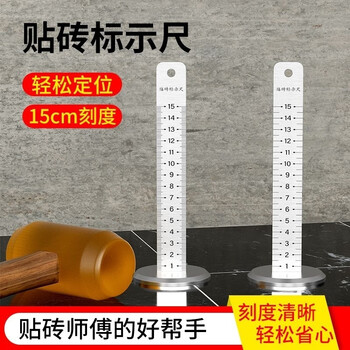 An junsheng stainless steel tile leveling artifact contour ruler level stainless steel contour ruler master