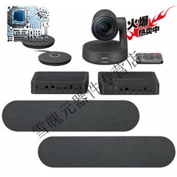 Logitech cc5000e plus usb 4k camera microphone hub speaker installation kit logitech cc5000e plus