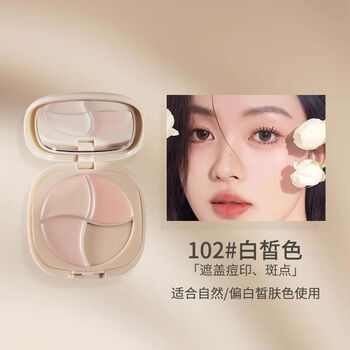 Biya three-color concealer palette long-lasting coverage of facial spots, acne marks, dark circles, tear troughs, and nasolabial folds 02 fair skin color