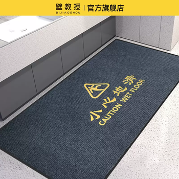 Yusenyi bathroom dressing room non-slip floor mats absorbent floor mats commercial door mats office carpets gray double stripes slip carefully 160cmx300cm
