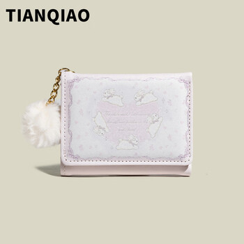 Tianyi short small wallet for women, cute children's coin purse, girl's wallet, student card holder, id storage all in one, bunny wallet, pink