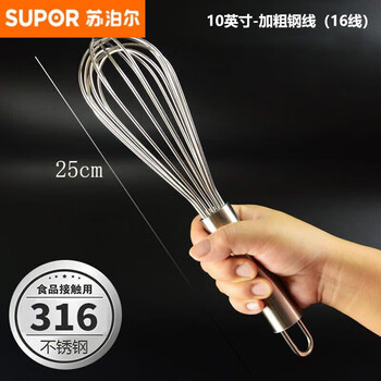 Fat donglai 316 stainless steel manual egg beater whipped cream noodles commercial thickening and lengthening fat donglai same style upgraded extra thick reinforced head-316l _10 inches