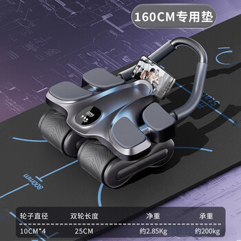 Bezu germany new four-wheel abdominal wheel elbow support automatic rebound slim belly abdominal muscle wheel home fitness equipment black four-wheel abdominal wheel + abdominal wheel special pad