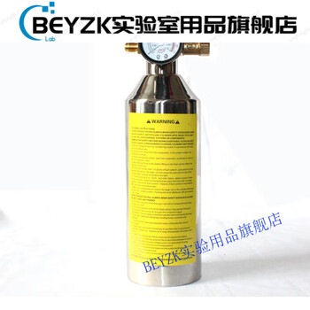 Automotive air conditioning pipeline explosion-proof cleaning bottle with pressure relief valve bottle repair tool accessories classic model without valve