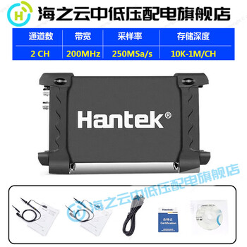 Huaiman hantek6022be dual-channel usb oscilloscope with logic analyzer hantek6212be 200mhz bandwidth 250