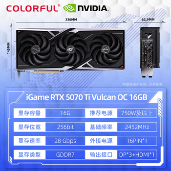 Colorful renaissance rtx507012g light chasing e-sports graphics 4070s gaming graphics card 5070ti16g colorful rtx5070ti16g vulcan oc supports
