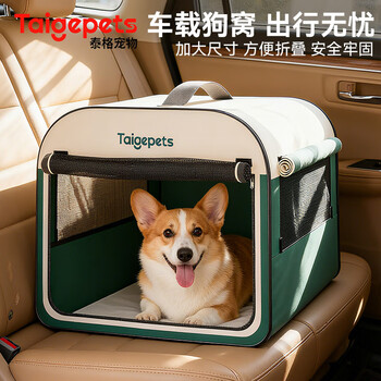 Tiger pet car kennel and cat kennel, foldable and portable pet cat and dog cage for all seasons, a tool for dogs to go out in the car, green large size - recommended within 40 pounds, free velvet pad + storage bag with purchase