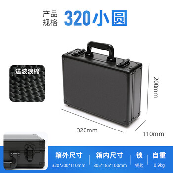Changlv changly all black aluminum alloy tool box portable password box instrument equipment custom storage box size with lock 320 small round all black box + buckle lock