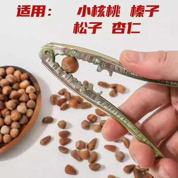 Hazelnut pine nut shell opener hazelnut clamp good things nut pliers pine nut lin'an pecan clamp dried fruit opener nut pliers 1 pack