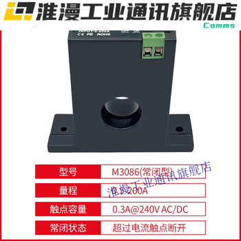 Fengqi brand m3050 current detection relay sensor switch linked alarm controller 0.5-200a normally closed