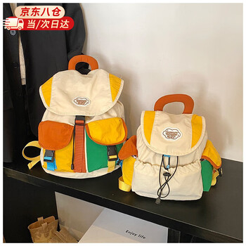 Bai qixin children's bag, fashionable contrasting color parent-child bag, kindergarten primary school student bag, backpack for study and mountaineering, color matching backpack - small size