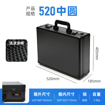 Changlv changly all black aluminum alloy tool box portable password box instrument equipment custom storage box size with lock 520 zhongyuan all black box + password lock