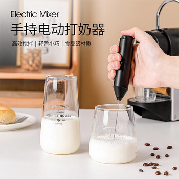 Maxcook egg beater 304 stainless steel egg beater baking tools light cream noodles light cream batter egg blender handheld electric milk frother mczn6678
