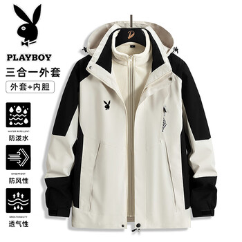 Playboy jacket men's autumn and winter versatile removable outdoor windproof and waterproof three-in-one casual jacket ivory white xl