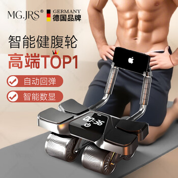 Mg.jrs german brand four-wheel elbow support abdominal wheel automatic rebound flat push-up exercise abdominal muscle slimming artifact black-drive/automatic rebound large screen 2.0 upgraded version