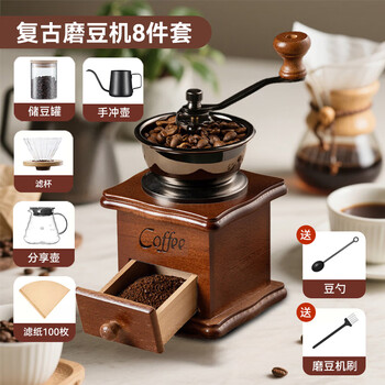 Tianxi hand grinder portable hand brewing coffee set coffee bean grinder hand grinding coffee machine 7-piece set - hand brewing pot sharing pot filter cup filter paper bean storage tank + paint + powder spoon