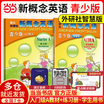 Dangdang genuine longman fltrp new concept english youth edition entry-level 123-level ab student book + exercise book for junior high school and primary school students new concept english english zero-based children's enlightenment self-study textbook point reading version suitable for first grade entry-level a textbook + exercise book two volumes