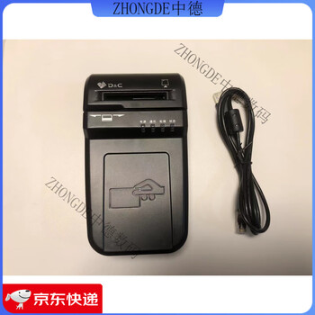Deka technology t10 social security card medical insurance card reader and writer jiangsu jiangxi ningxia anhui yichang t10 three-in-one stand-alone machine