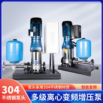 Southern cdmf single pump frequency conversion high lift construction site temporary water constant pressure water supply equipment vertical booster multi-stage pump cdmf20-7-20 tons 82 meters 7.5kw